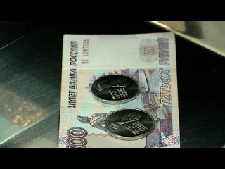 Банки россии памятные монеты
