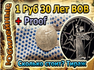 Монеты россия молодая цена