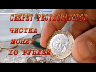 Биметаллические монеты банка россии