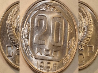Монеты россии 20 копеек