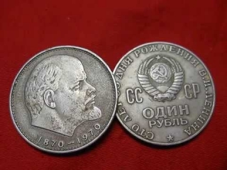 Монеты 1р россии стоимость каталог цены