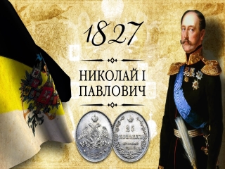 Биткин сводный каталог монет россии купить