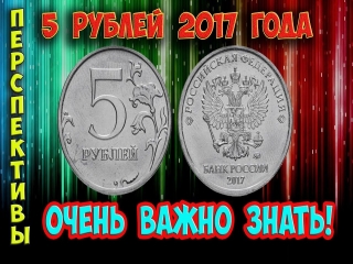 Новинки монет россии 2015 года