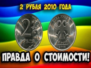 Монета россии полтина 1848г стоимость