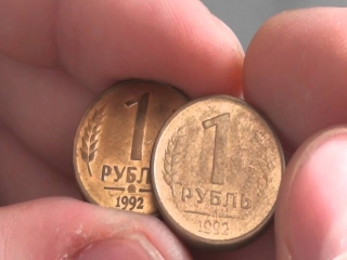 Монета 1 рубль казначейство россии цена