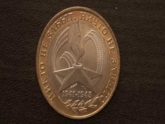 10 рублевые монеты россии список фото
