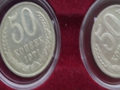 Редкие монеты россии 50 копеек