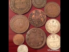 Нумизматика монеты царской россии