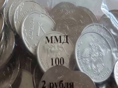 Монета 2 рубля 2017 россия