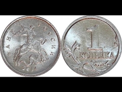 Список монет россии 2014