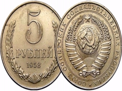 Таблица цен на монеты ссср и россии